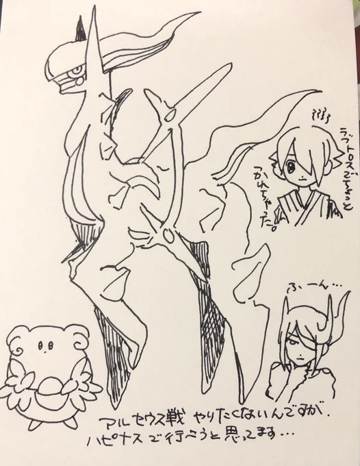 いつもながらに滞り中 そもそも会いに行ってすらないですヤツに 