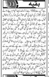 WAWEPakistan's tweet photo. #No_Direct_Induction_BPS18
#Technical_Allowance_for_WAPDA https://t.co/YHh6HxdMg4