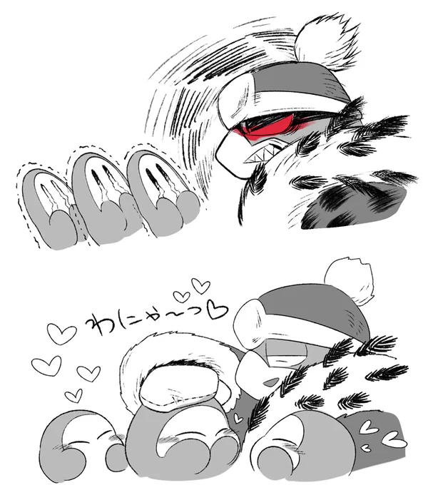 ギャップ～! 
