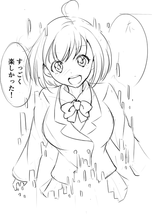 これがドスケベハルだと…? 