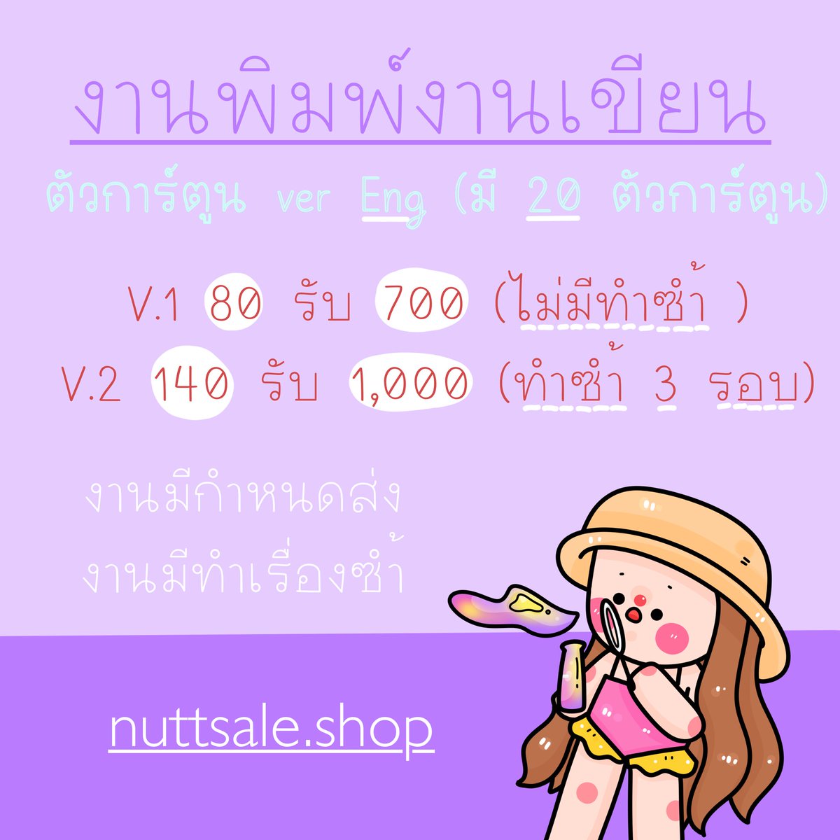 candyworkios02's tweet image. เค้ามีงานสำหรับคนว่างไม่มีอะไรทำมาแนะนำคั้บ🤑[งานพิมพ์งานเขียนนั้นเอง]มีค่าสมัครน้า)งานได้เงิน100% ขอแค่ตั้งใจและขยัน🏩 รายละเอียดเลื่อนดูได้เลยงับ🫀
#คนว่างงาน #หางานทำช่วงปิดเทอม #งานออนไลน์ได้เงินจริง #หางานเสริมทําที่บ้าน
