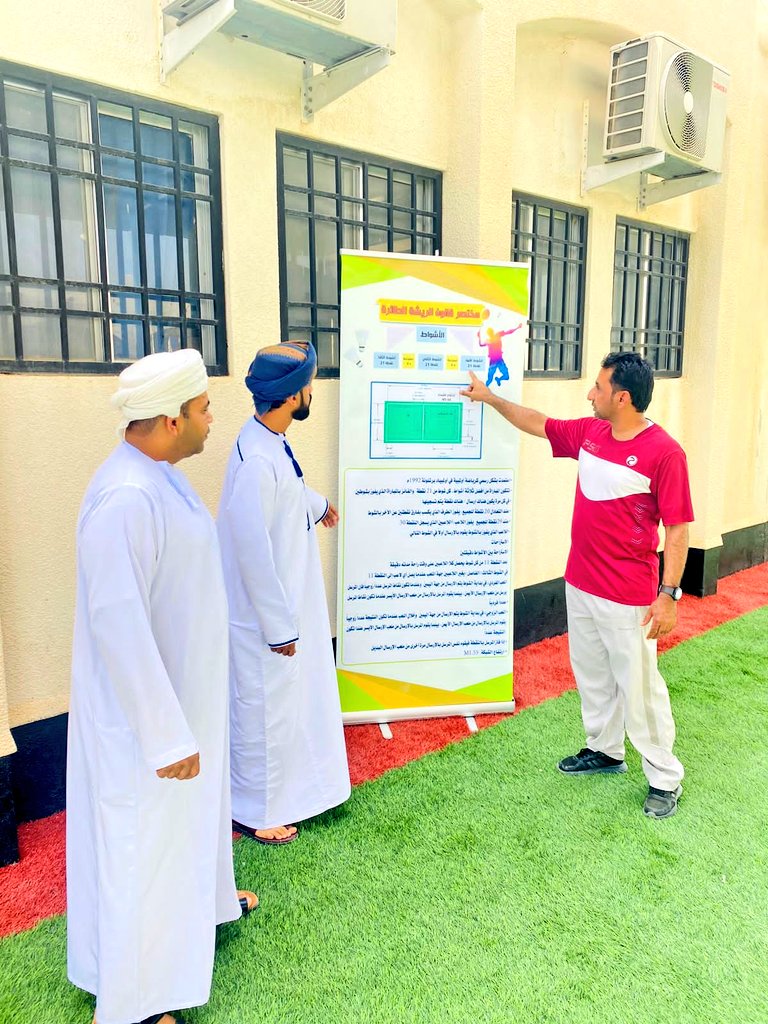 BilarabBinSulta's tweet photo. إنجار رياضي ...@aldakhlia_math @OmanSSA 
يسر اللجنة العمانية للريشة الطائرة أن تعلن 
مدرسة بلعرب بن سلطان ،ضمن المدارس الصديقة للريشة الطائرةعلى مستوى عمان🇴🇲والتي تهدف إلى الاهتمام بهذه اللعبة وتوسيع قاعدة ممارستها في المدارس والمجتمع ،متمنين للمدرسة دوام التقدم في جميع المحافل https://t.co/mOAZoLX9jH