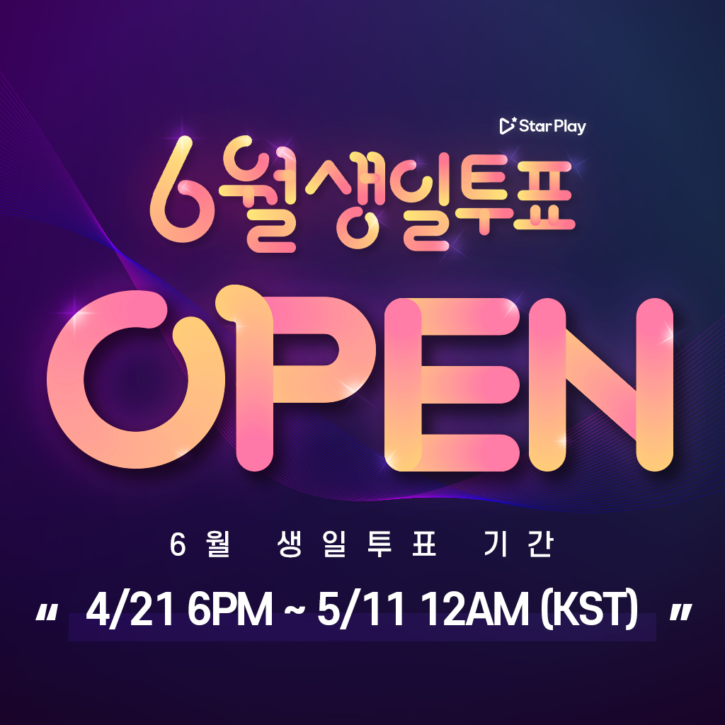 mystarplay's tweet photo. 🎂#JuneBdayVote OPEN
🗓️~5/11
#JIN #JR #KEONHEE #RYEOWOOK #SEOHO #SUNOO #SEEUN #SHOWNU #SonDongwoon #SINB #ARIN #YEOSANG #YOUNGSEO #YONGSEUNG #WISH #EunJiwon #LeeNagyung #LeeJinhyuk #JangYubin #JeongYein #JUN #JUN #ZIU #JINSOUL #TZUYU #CHAERYEONG #CHOERRY #TAEIL #HAECHAN #HOSHI https://t.co/49mR8FDp3J