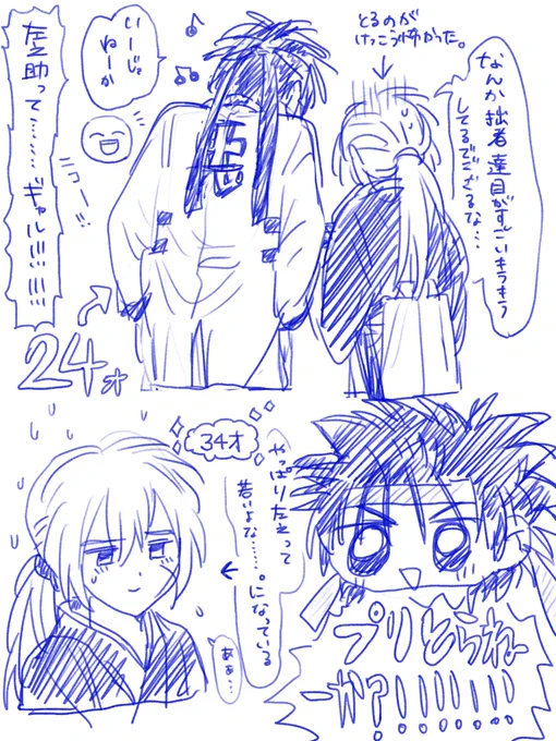 一生ギャルだって言う 