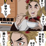 牛丼を食べに来た煉獄さん。近くにあったら通いたい!？