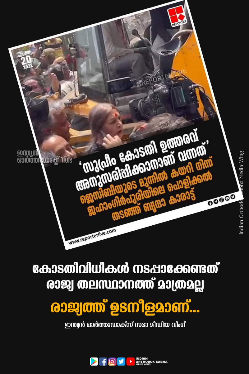 RKaduvakuzhy's tweet photo. https://t.co/AwjF7cwENi