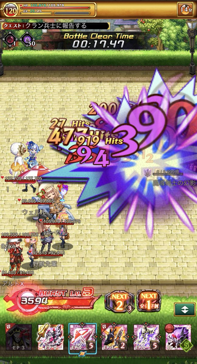 よしつぐ ログレスw12 Yoshitsugu Twitter よしつぐ ログレスw12 Yoshitsugu Twitter