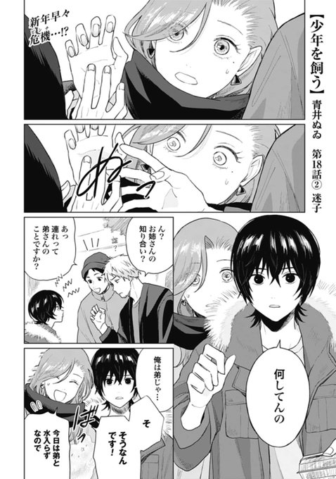 Comic Zenon ゼノン編集部さん の最近のツイート 8 Whotwi グラフィカルtwitter分析 Comic Zenon ゼノン編集部さん の最近のツイート 8 Whotwi グラフィカルtwitter分析