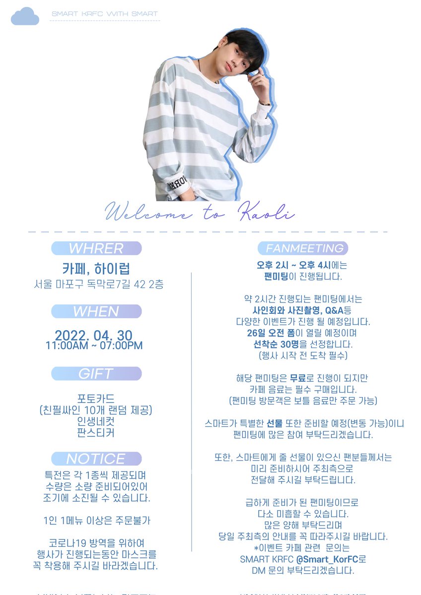 🇹🇭Smart_KRFC🇰🇷 tweet media