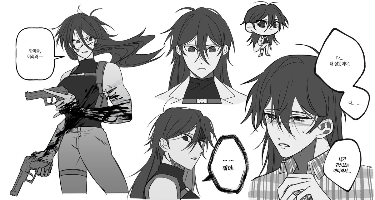 데빌샷 재밋음
서설하 얼굴 개재밋음..