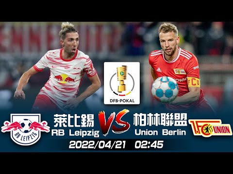 VNC88_萊比錫RBvs柏林聯盟 -02:45  21/04/2022 -  德國足協盃 youtu.be/Kq-2BzuYdgU via <a href="/YouTube/">YouTube</a>