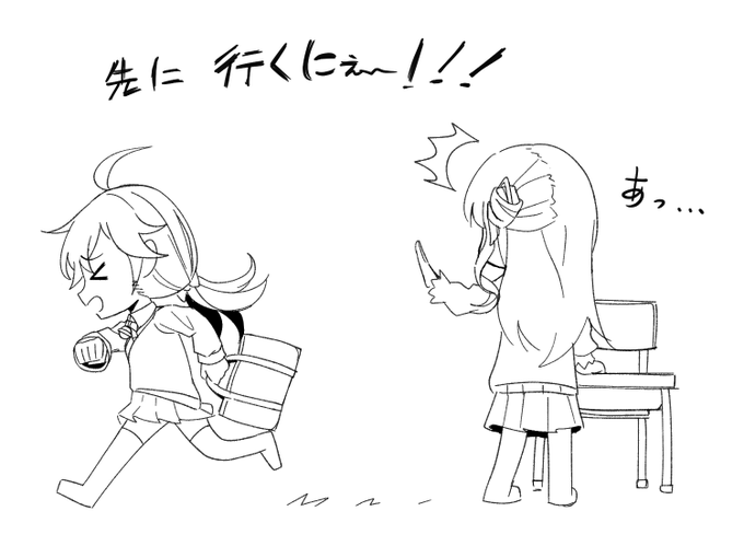 선 
