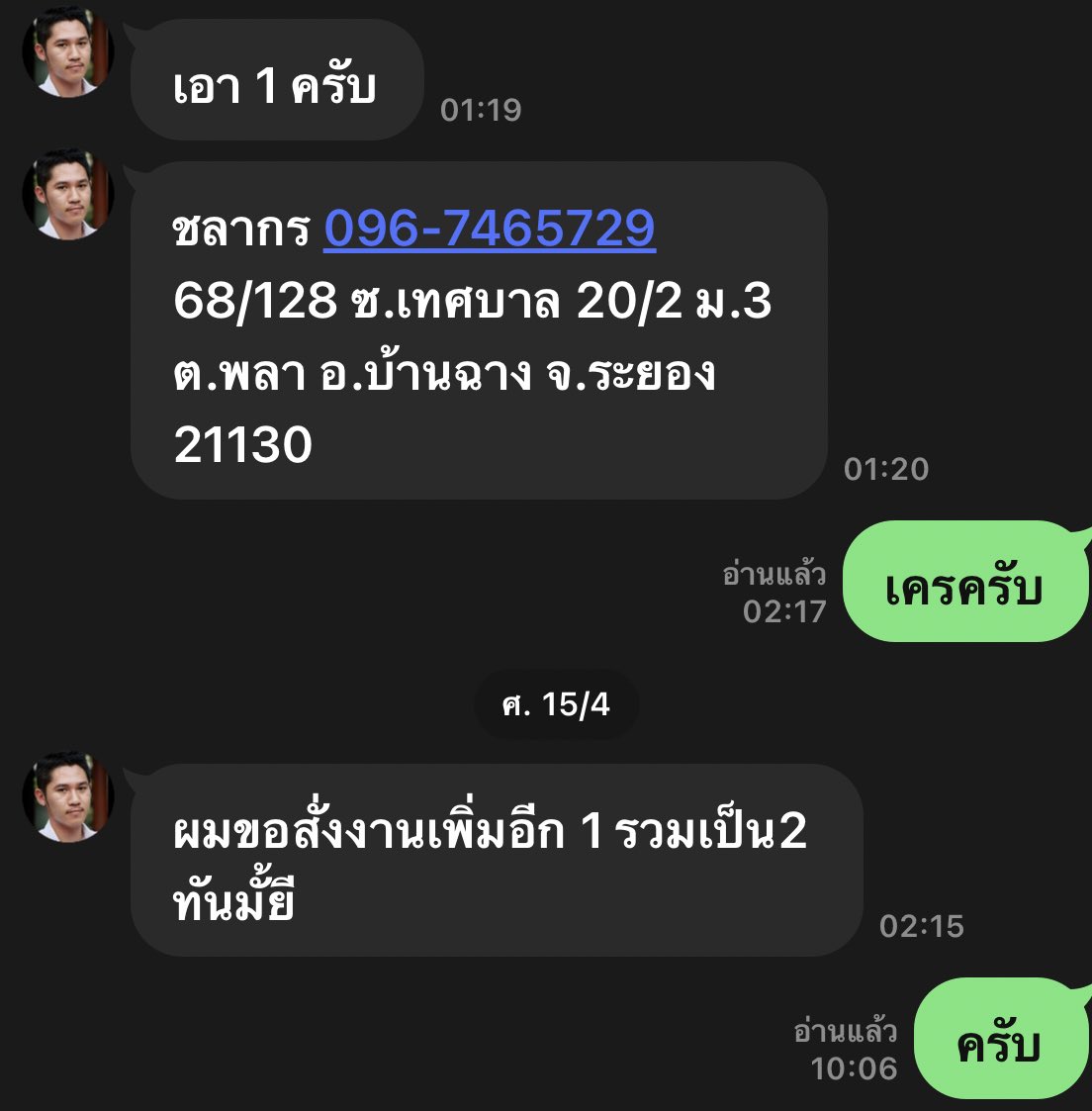UPtooguu's tweet photo. พี่เขาฝากมา หากจะกล้าโกงเพื่อสนองความหิวโหยในฟิวขนาดนั้น แนะนำให้ท่านลี้ภัยไปว้าแดงเถอะจร่ะ  จะหิวจะอยาก  ก็หัดลงทุน บ้างนะจร้าาา พ่อหนุ่ม  วงก���รนี้มันแคบ เคยใด้เคยชั่วก็จะกล้าทำใด้อีกไม่เว้นแม้คนสนิทกันเตือนภัย  #สายไฮ #น้ําแข็ง #ตัวใหญ่ #ไฮแล้วเงี่ยน #hicool #สายควัน #สายดีด https://t.co/d3GgtZrz2N