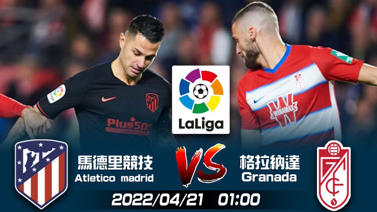 VNC88_馬德里競技vs格拉納達 -01:00  21/04/2022 -  西班牙足球甲級聯賽 youtu.be/Cc55JcGMjDo via <a href="/YouTube/">YouTube</a>