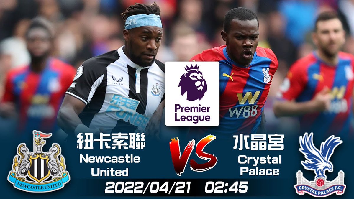 VNC88_紐卡索聯vs水晶宮 -02:45  21/04/2022 -  英格蘭足球超級聯賽 youtu.be/CUSZ6icGo7E via <a href="/YouTube/">YouTube</a>