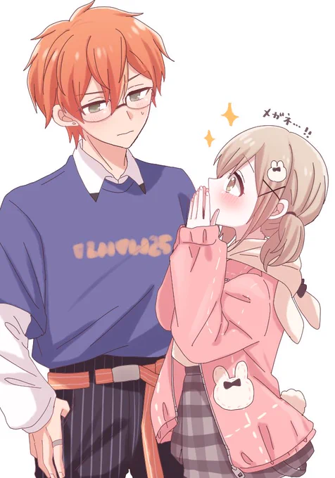 彰こはちゃん👓🐰 