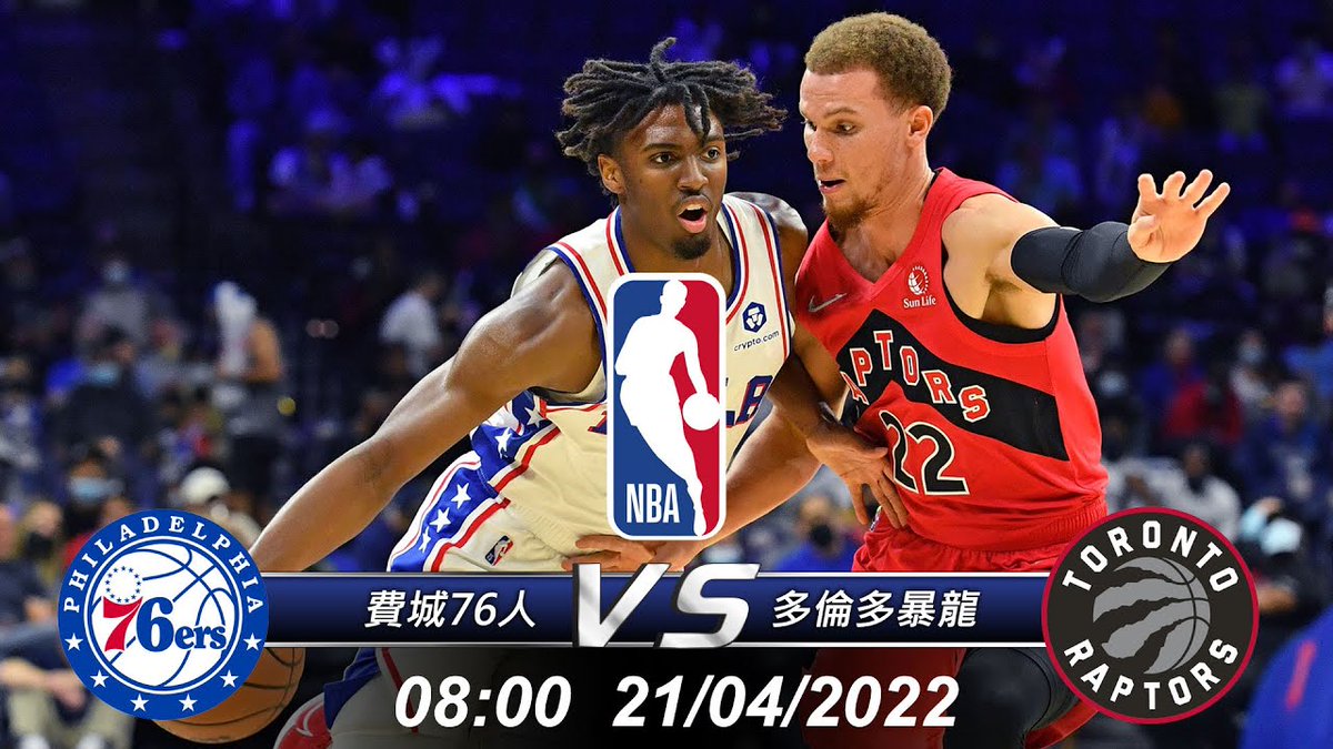 VNC88_費城76人 vs 多倫多暴龍 -08:00  21/04/2022 -  NBA youtu.be/cCL-H6_Oh2s via <a href="/YouTube/">YouTube</a>