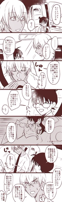 古いの引っ張ってきました #うちの安コを見てくれ 