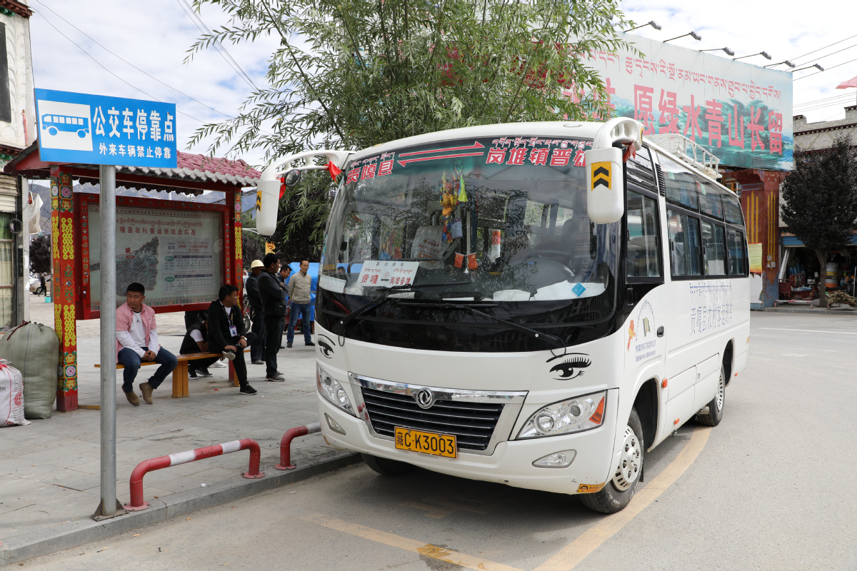 TibetNews11's tweet photo. #decisa #espansione della #rete #stradale #tibetana https://t.co/esjXYZtdpE