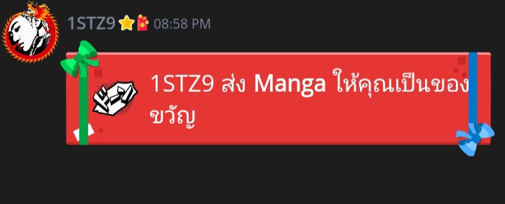 ไอเลิฟพ่อค้ามากคับ ส่งไวจิง #rvnailly