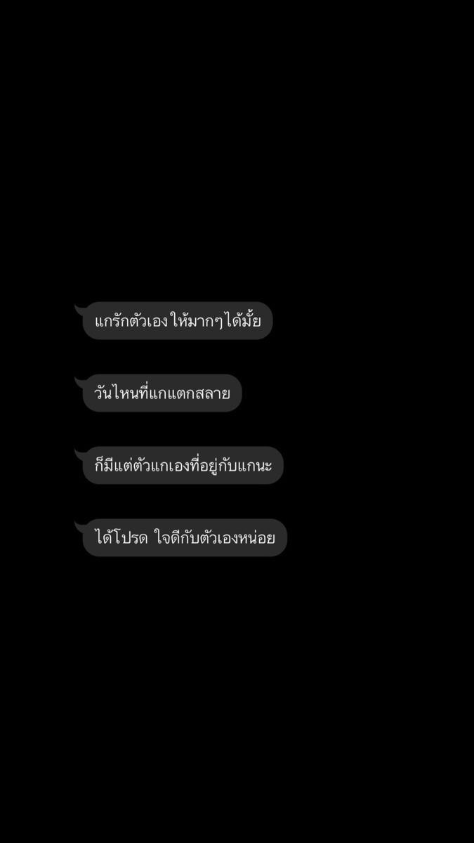 7XK3ONOS's tweet image. ; ถึงทุกคนที่ผ่านเข้ามาแล้วกำลังจะออกไป