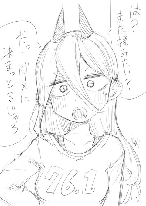 #チェンソーマン
パワーちゃん再掲 