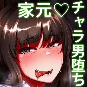 【質問/Question】
同人誌を英語・中国語に翻訳するお勧めのWebサイト等があれば教えてください。
Please let us know if there is a recommended website to translate Doujinshi into English or Chinese.
請告訴我們是否有推薦的網站將同人誌翻譯成英文或中文。 