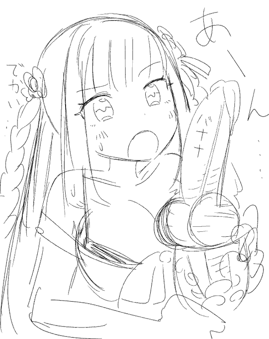 ちょっと「まるごとバナナパフェ」でも食べてもらいましょうか… 