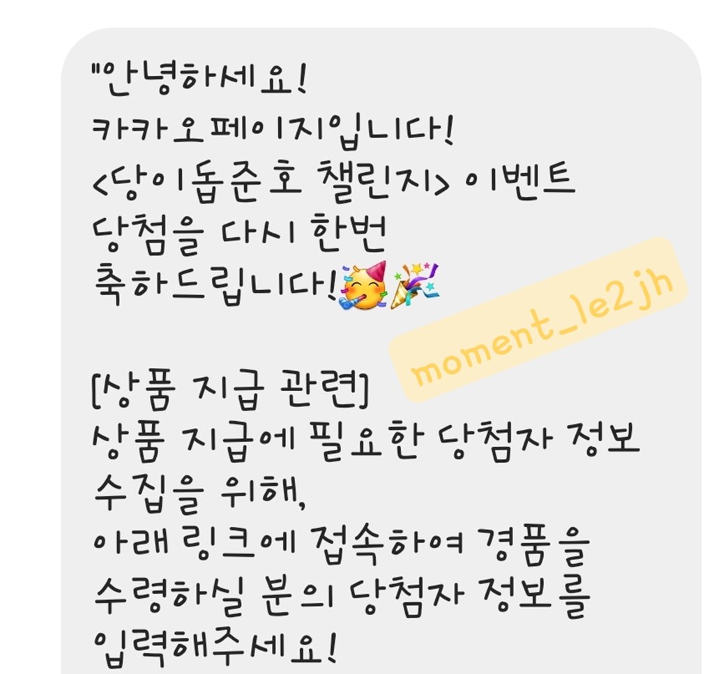 le2jh_moment's tweet photo. RT   소소한 나눔 이벤트 

💛사유: 중복 당첨이라서 하나 나눔하려고,, 

💛잊프한정⭕  한국주소 한정⭕    RT계❌  팔로우 상관없이⭕  
(단 포카 없으신분만 참여해주세요) ❎재판매 하지마세요

💛당/이돕포카(1명) 

💛당발: 4/22일  늦은 저녁
(당첨시 정보입력링크 보내드릴 예정입니다)🙇 https://t.co/fXa0BhfsFI