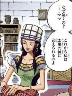 Log ワンピース考察 ゴムの性質を持つ 太陽の神ニカ 太陽信仰がある空島 ジャヤ 空島にはゴムがない ゴムだけが無力化できる電気 雷 の力を空島ビルカ出身のエネルが持っていた これら全ては 偶然 ではない筈 今週のワンピ T Co