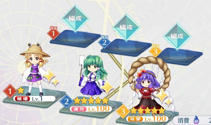 東風谷早苗のタグが付いたイラスト 1231 1260件目 東風谷早苗のタグが付いたイラスト 1231 1260件目
