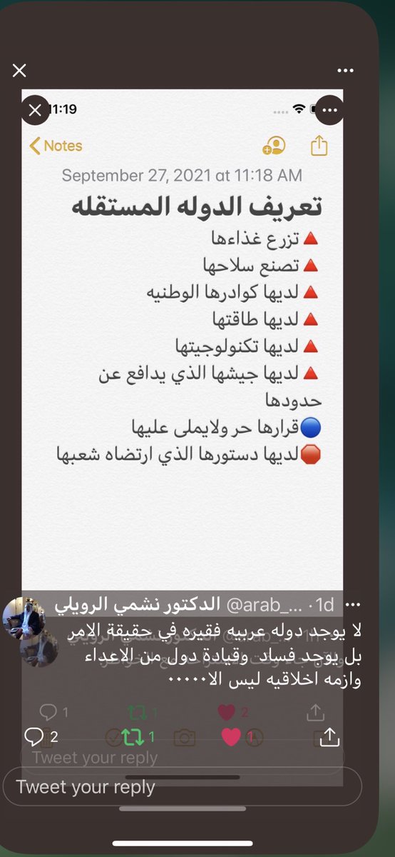✋️عيب ياشباب ان تبحث عن الاسهل والواسطه ٠٠٠٠كن طموحا وابحث عن القمم:
✋️🛑الثلج لا يهبط لوادي ⁉️‼️
على القمم يتمددا
ان القمم منذ الازل
قد خلقت للسيدا
لانه لا يحقدا
لانه لا يحسدا
ويحب ارضه وبلاده ودونها يستأسدا 🙏🙏🙏🗣🇰🇼