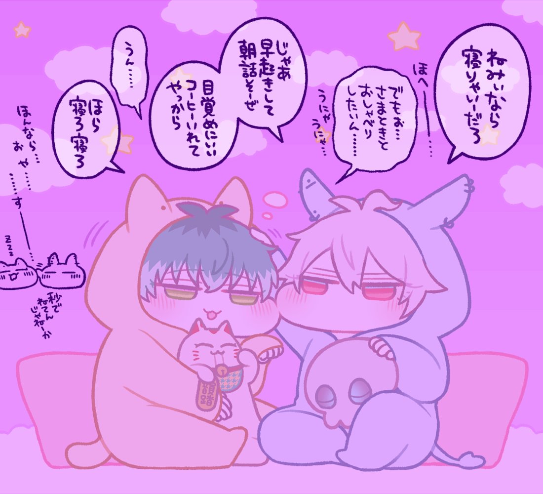 🐴oO(こいつ眠いと目開くんだよな…) 