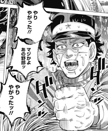 藤井三打 Nikuzousui さんのマンガ 22作目 ツイコミ 仮