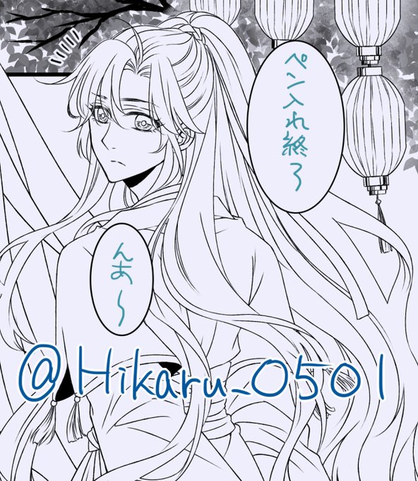 ちまちまやってる🖌️ 