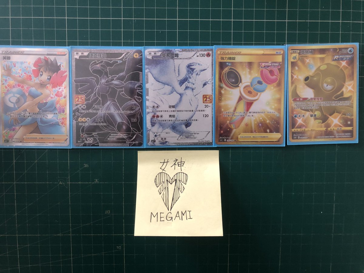 UGaNFT's tweet photo. I saw an ad on Facebook and my friend asked me to play with him, so it became an opportunity. I also participated in some competitions and got good rankings, such as the top 4 Pokémon card battles in Taiwan and the championship in the Taiwan playoffs. Discord:うが#0001 #megaminft https://t.co/sKr8Nn8re0