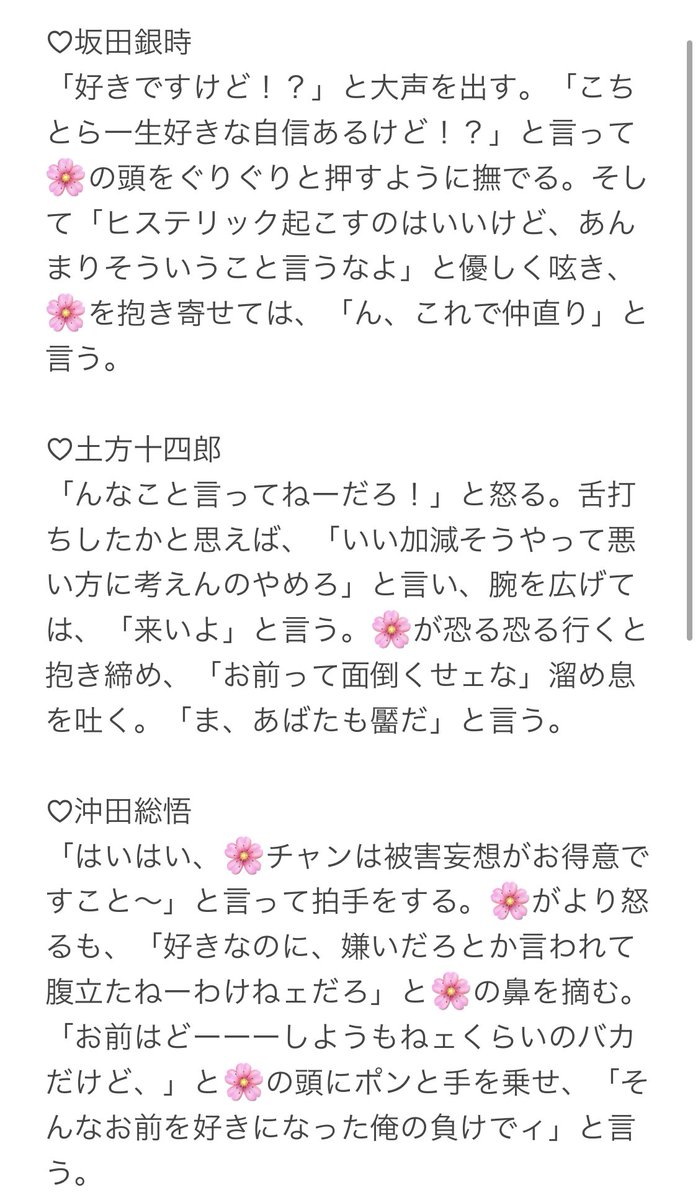 K　他の方はご遠慮ください 20220728191226_331_.jpg