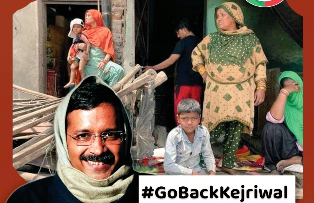 Ashik_malar's tweet photo. Every single time whenever RSS has attacked Muslims, AAP have taken sides of the RSS 

#GoBackKejriwal https://t.co/puDadxJRhW