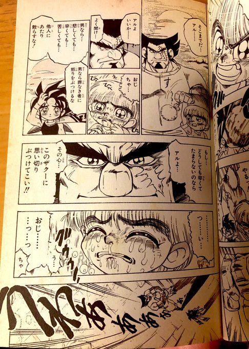 全く唐突だが「ZMAN(作:西川秀明)」のザクーはマジで最高の漢だと思うんだよね。 