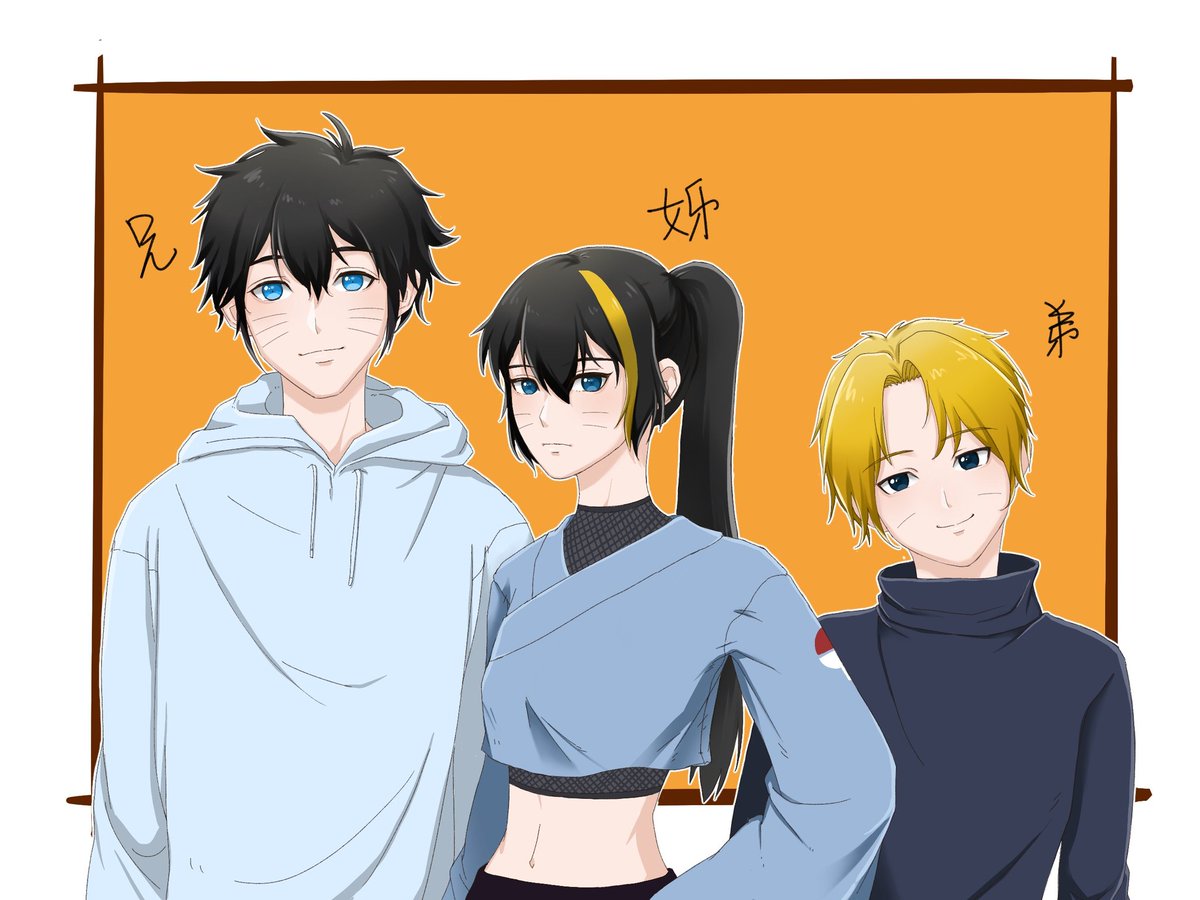MarkJunius_'s tweet photo. 画了点鸣佐孩子，儿童画罢了。
兄：うずまきメンマ
姊：うちはサオリ
弟：うちはハヤト https://t.co/jQW8s0BseU