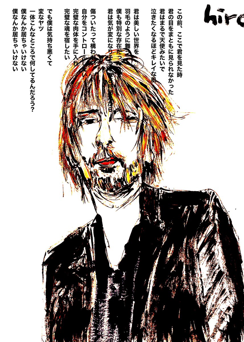 hiro C (@mikio696) / Posts / X