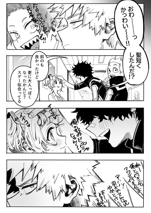 (2/3) 