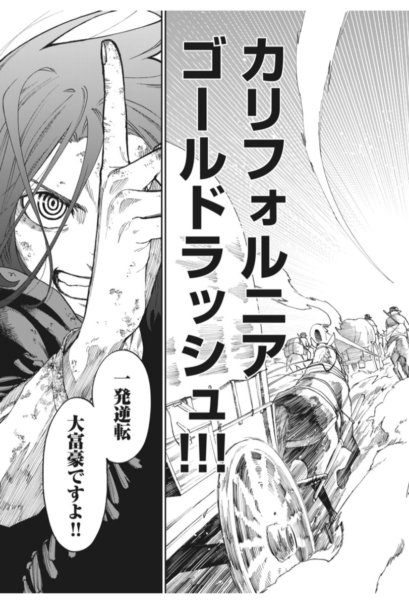 続き。 