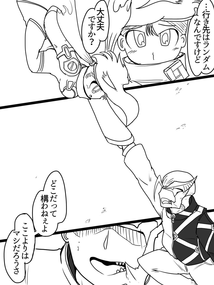 #1日1キャラクロニクル EP1 
11/11   今日はここまで 