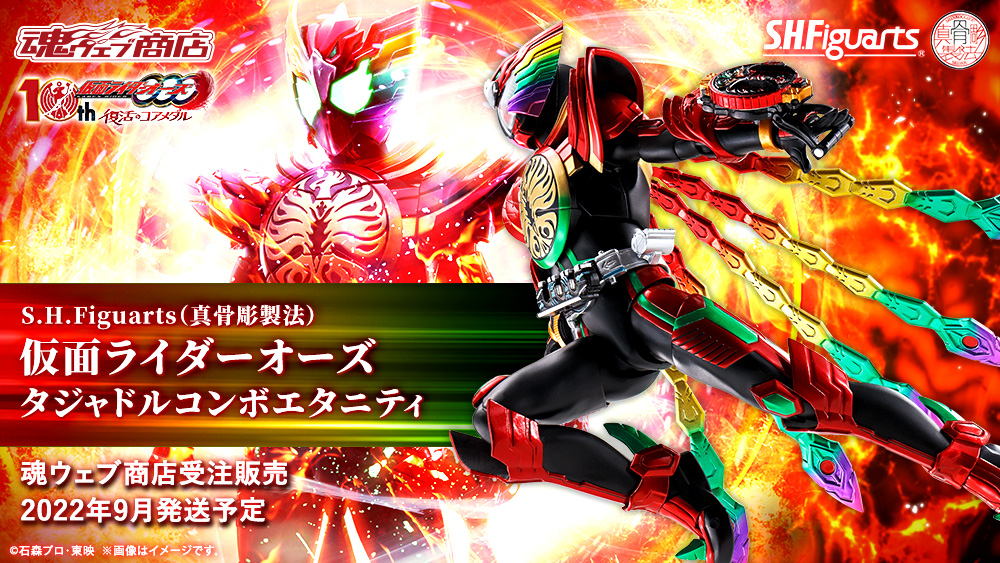 魂ネイションズ公式 on X: