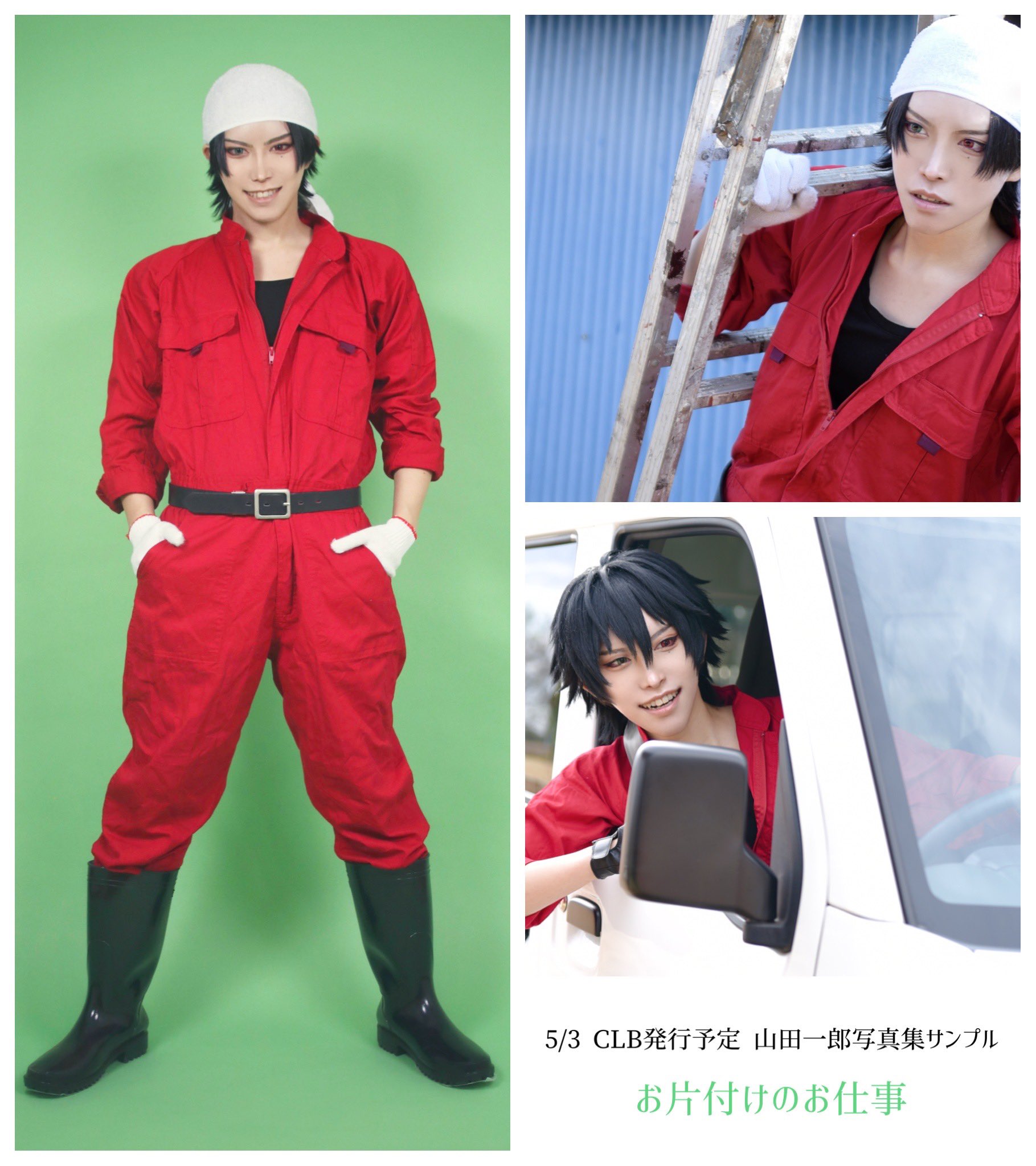 山田一郎 山田一郎 - zeta