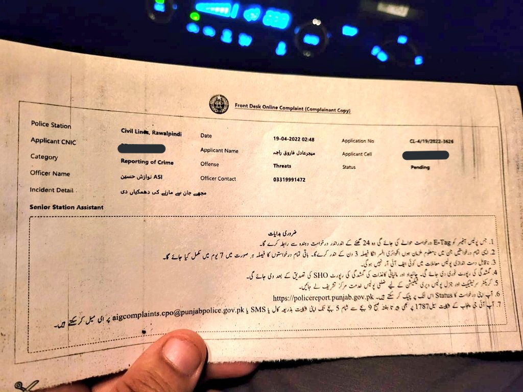 soldierspeaks's tweet image. اسلام علیکم،
دوستوں کی دعاؤں اور اللّٰہ کی مدد کیساتھ الحمدللہ میں خیر و عافیت سے اپنی فیملی کے پاس برطانیہ پہنچ گیا ہوں۔ آپ کی نیک خواہشات کا شکریہ۔
کہنے کو بہت کچھ ہے مگر ہر بات اپنے وقت پر ہوگی۔ اس کے بعد اگر میری ماں اور عزیزوں پر آنچ بھی آئئ تو میں کسی کا لحاظ نہیں کرونگا۔