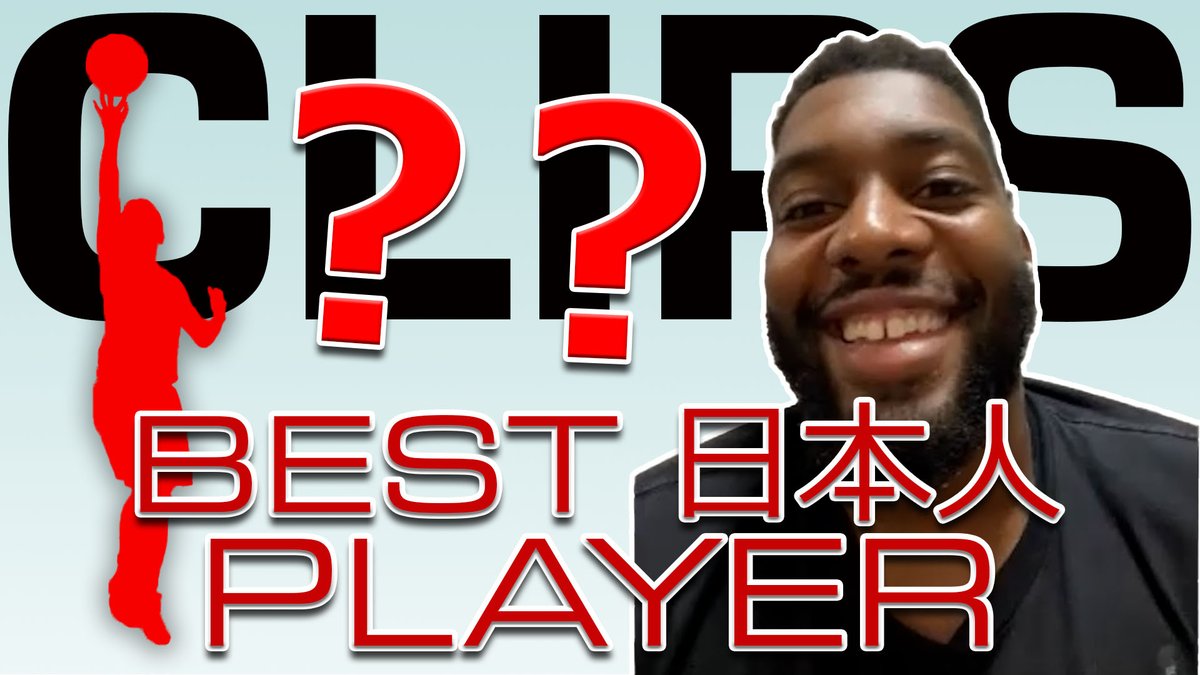 ikemaxofficial's tweet photo. 【YouTube動画】ジョシュア・スミスが選んだ一番素晴らしい日本人選手! Josh talks MOST Impressive JP Player! 🇯🇵⛹️
➡️https://t.co/CyZYtY5yJa
#ジョシュア・スミス #富山グラウジーズ #Bリーグ #bleague #バスケ #IKEMAX #富山 #富樫勇樹 #金丸晃輔 #basketball #podcast https://t.co/2DjKQhwXky