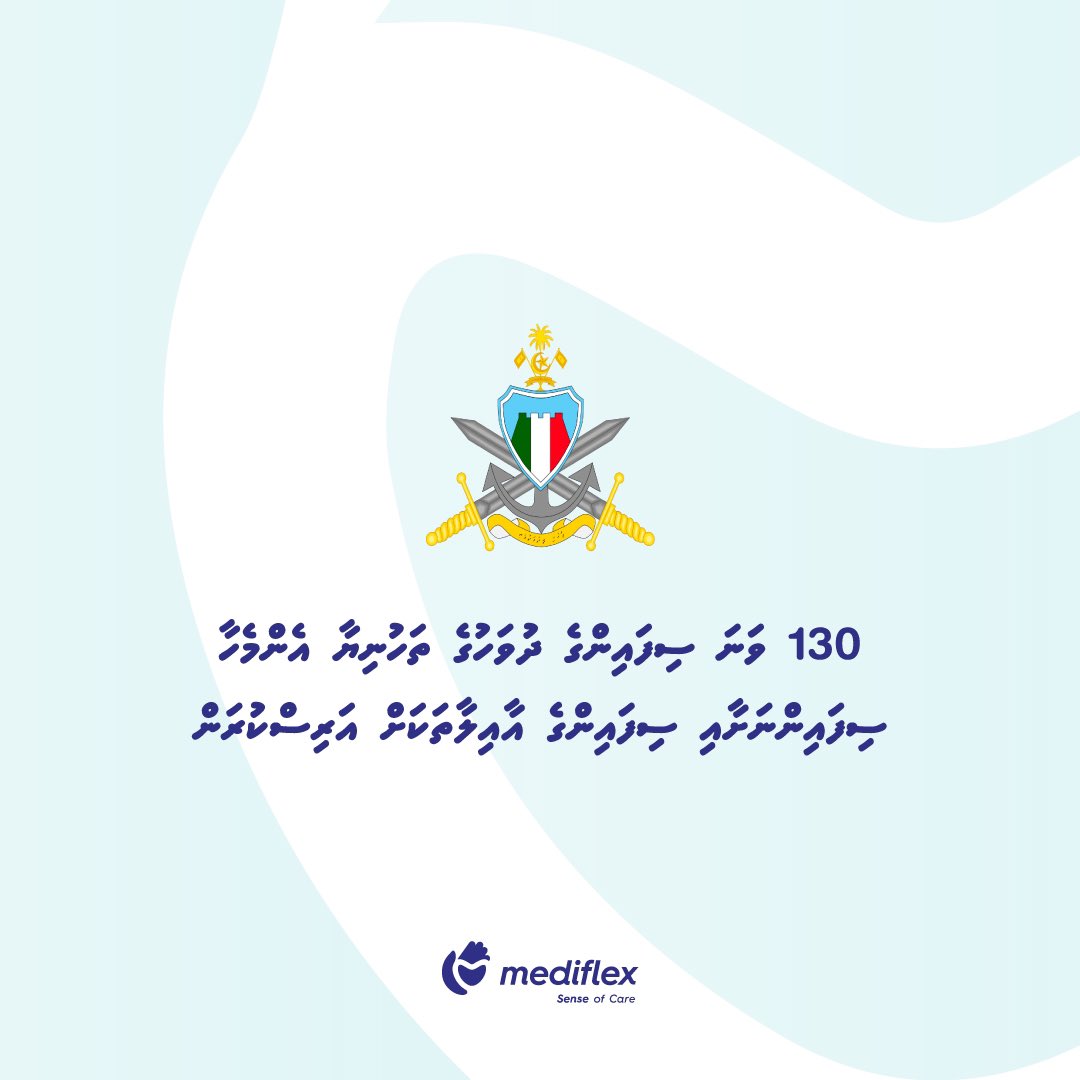 Warm wishes on your 130th year 🎉 <a href="/MNDF_Official/">Maldives National Defence Force</a>