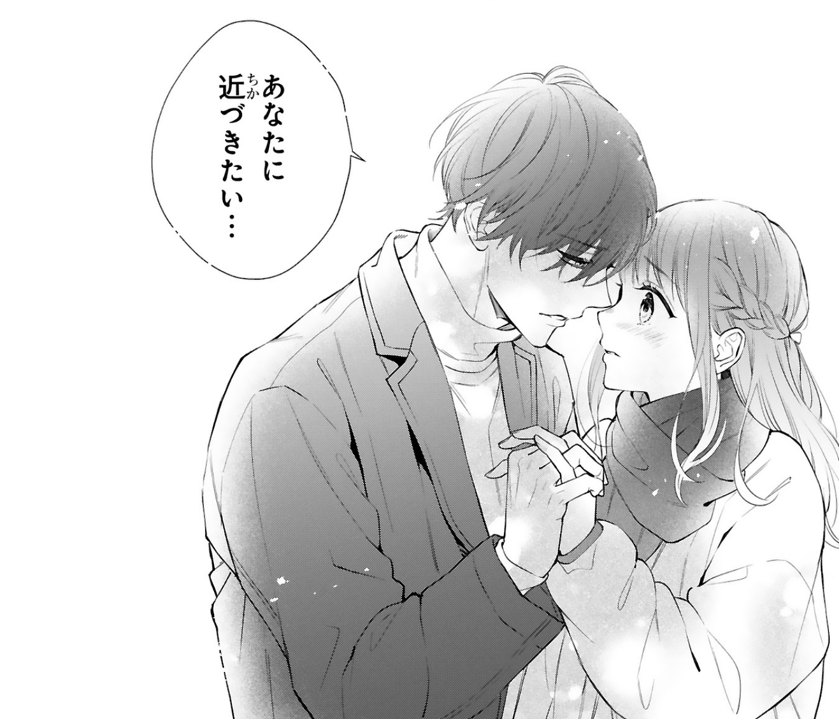 今回は男っぽくてグイグイくる黒崎さんが描けて楽しい回でした😄
(でも可愛い黒崎さんも描いてて楽しい)
#黒崎さんの一途な愛がとまらない
#黒いち
#推しコマ